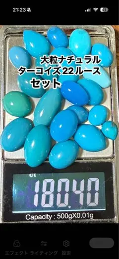 2026年最新】seven star ballの人気アイテム - メルカリ