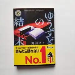 あかねん様 リクエスト 2点 まとめ商品