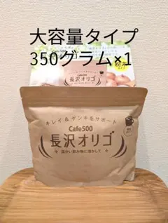 長沢オリゴ 2袋セット 賞味期限2027/11/30 未開封 260グラム - メルカリ