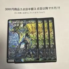 2026年最新】ガイアッシュカイザーの人気アイテム - メルカリ