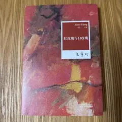 Xudong Li様 リクエスト 3点 まとめ商品