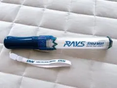 RAYS SnowMan ペンライト