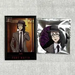 文豪ストレイドッグス マルイ 坂口安吾 2点セット