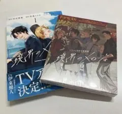 Item thumbnail for item d9ac7379-393a-477f-9970-fb7e5478fbea