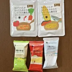 Soup Stock Tokyo 離乳食セット 9ヶ月以上