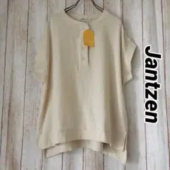 《未使用》Jantzen トップスアイボリーのサムネイル