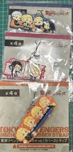 東京リベンジャーズ マイキーマート マットメタリック缶バッジ