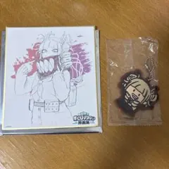 トガヒミコ　色紙　ラバーキーホルダー　2点セット