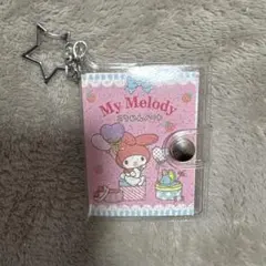 マイメロ プチブックキーホルダー サンリオ