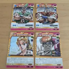 ジョジョの奇妙な冒険 ABC 2部4枚セット