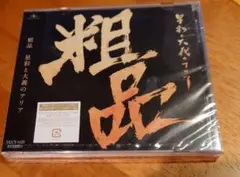 Item thumbnail for item 5bbb37ec-b56e-4e4e-ab62-a4a68bf85c0d