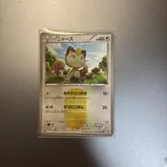 psa9 ニャース UR BW2 072/066] レッドコレクション - メルカリ