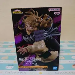 僕のヒーローアカデミア ヒミコ・トガ フィギュア