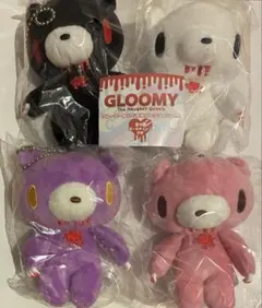 グルーミー ぬいぐるみコレクション vol.1 全4種コンプリートセット ガチャ