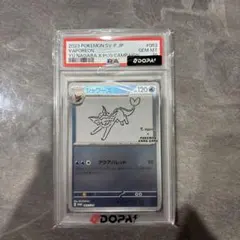 ぷ*ー様 ポケモンカード シャワーズ 長場雄 PSA10 ぷ*ー様 ポケモンカード シャワーズ 長場雄 PSA10 - メルカリ