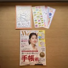 yako様 リクエスト 2点 まとめ商品