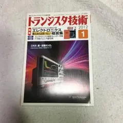 2026年最新】タイガーエレクトロニクスの人気アイテム - メルカリ