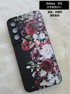 Galaxy　S22　スマホカバー　ブラック　バラ　大人のサムネイル