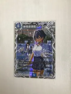 2026年最新】斬隠蒼頭龍バイケンの人気アイテム - メルカリ