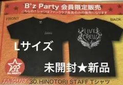 B'z HINOTORI サマーパーカー Lサイズ グレー B'z LIVE-GYM Pleasure 2018 HINOTORI パーカー グレー｜Yahoo!フリマ