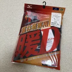 ミズノ ブレスインナーシャツ タートルネックノースリーブ O 新品