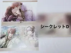 2026年最新】code realize フランの人気アイテム - メルカリ