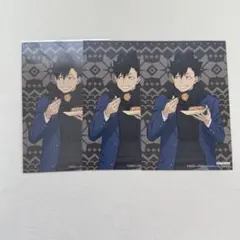 ハイキュー はふはふ 黒尾鉄朗 popup 特典 ポストカード