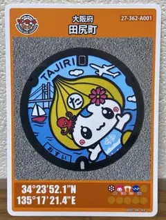 yyukako.213様 リクエスト 3点 まとめ商品