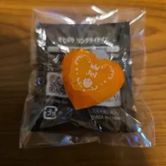 すとぷり　ハートリングライト　ジェル