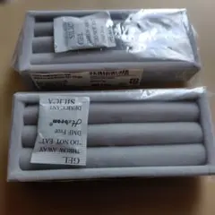 MUJI リング用仕切り グレー 約W5×D12×H2 cm