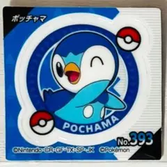 Item thumbnail for item eedc2e44-9688-423b-b4a0-341a5420d577