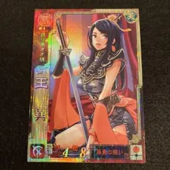 Item thumbnail for item 5c38d891-67a9-4954-85b7-809fa44d24e9