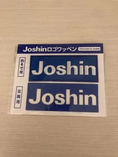 Joshin ジョーシン　ロゴ　ワッペン