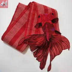 ◆金魚の横縞柄半幅帯①