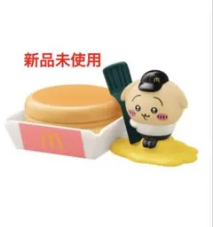 ちいかわ★ハッピーセット★第1弾★うさぎのプチパンケーキケース★新品未使用