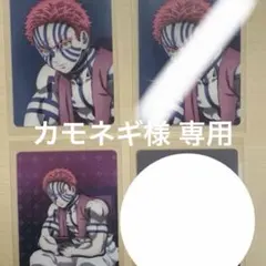 出品