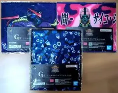 一番くじ 遊戯王 G賞 ミニタオル 3種セット