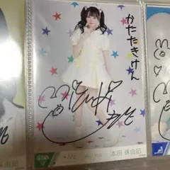 本田珠由記 ごめん、マジで 生写真 直筆 ヨリ イラコメ セミコンプ