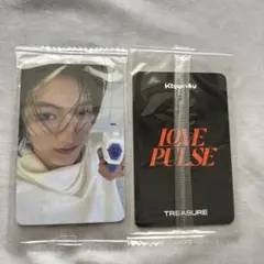 treasure トレカ love pulse ktown4u ハルト