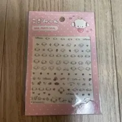 こぎみゅん ネイルパーツシール サンリオ