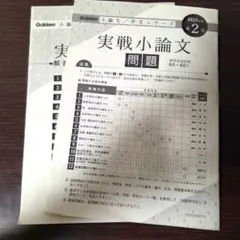 Item thumbnail for item 8fcbbf7f-27c6-43dd-a638-446b146d7eba