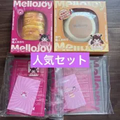 Mellojoy メロジョイ 新旧贅沢スフレ ひなあられスフレ 3種類セット