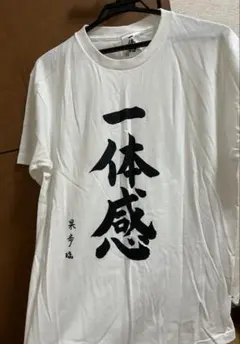 日向坂46 四期生　一体感 Tシャツ　Mサイズ