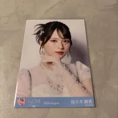 イコラブ絶対アイドル辞めないで 生写真 佐々木舞香 ヨリ - メルカリ