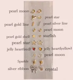 094iu&0♡7×4様 リクエスト 2点 まとめ商品