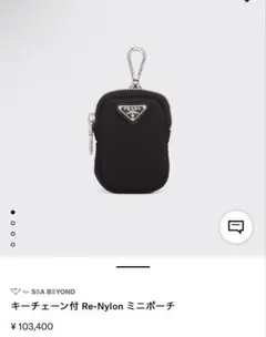 超美品 PRADA プラダ Re-Nylon 三角ロゴ ミニポーチ 小物入れ 黒