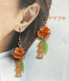 Item thumbnail for item 70c206b1-7d3a-489f-82f8-ce2818a6fdaa