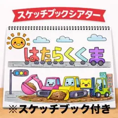 てぃむ様 リクエスト 4点 まとめ商品