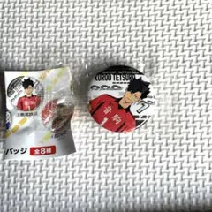 【新品未開封】くら寿司 ハイキュー!!コラボ びっくらポン 缶バッチ 黒尾鉄朗