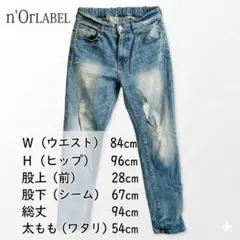 n'OrLABEL ストレートデニム ダメージ加工のサムネイル